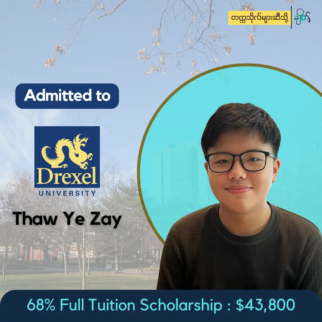 Thaw Ye Zay